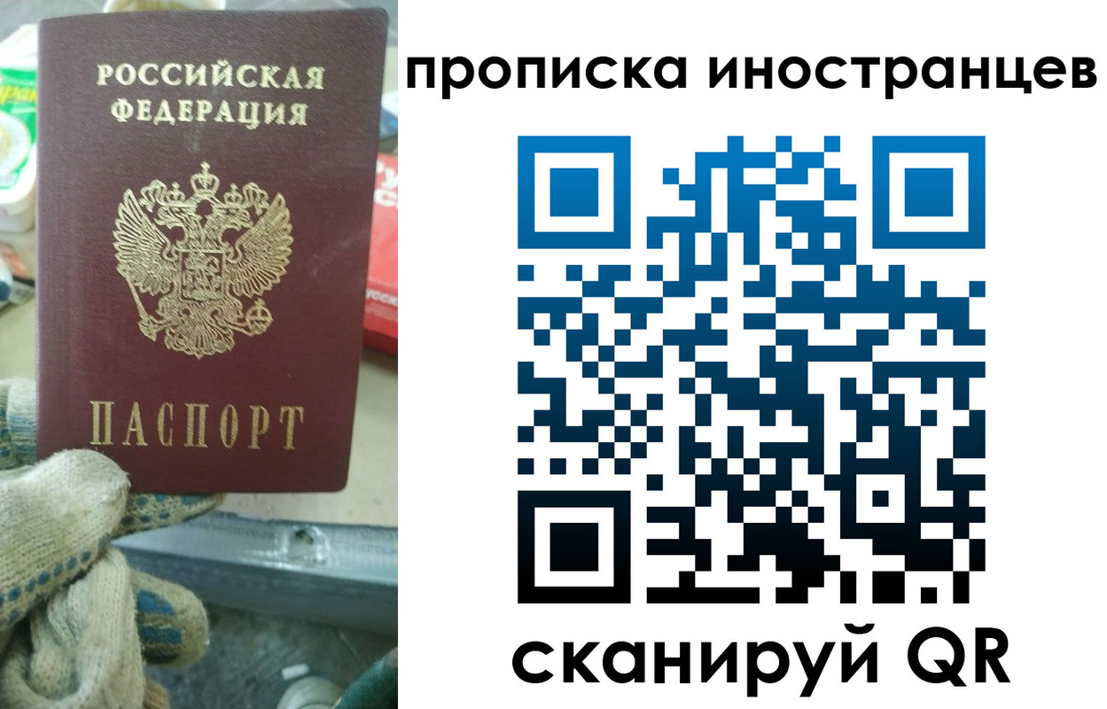 регистрация для школы в Светлом